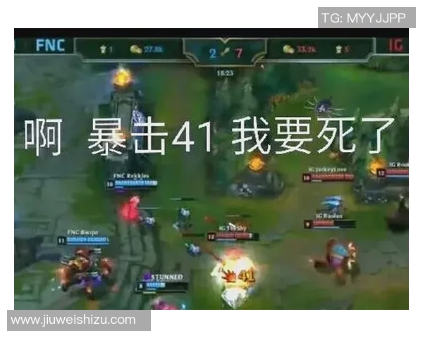 电竞传奇逆袭之路IG战队的荣耀与奋斗纪实实时新闻